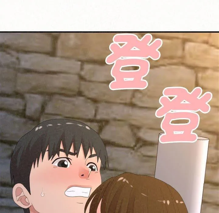 姊姊都哈我 - 第49话 - page 227