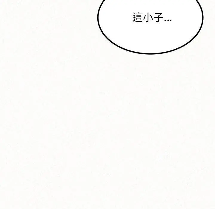 姊姊都哈我 - 第29话 - page 23