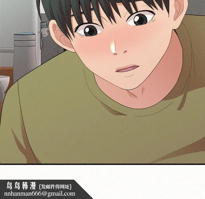 姊姊都哈我 - 第29话 - page 88