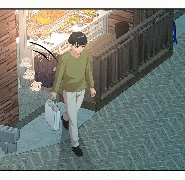姊姊都哈我 - 第29话 - page 125