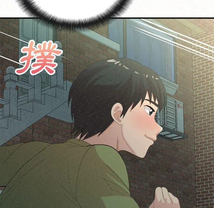 姊姊都哈我 - 第29话 - page 146