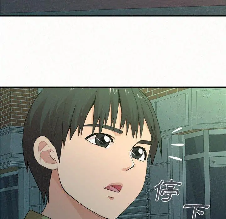 姊姊都哈我 - 第29话 - page 152