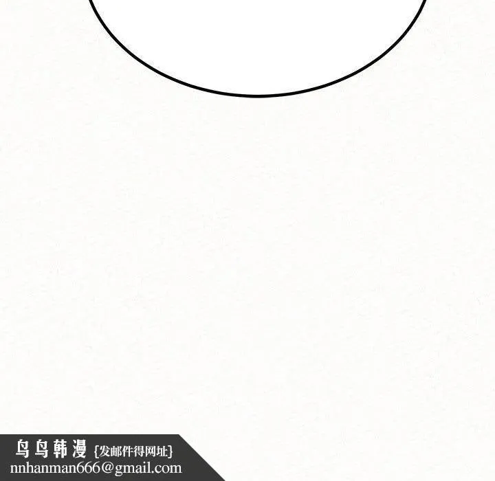 姊姊都哈我 - 第29话 - page 173
