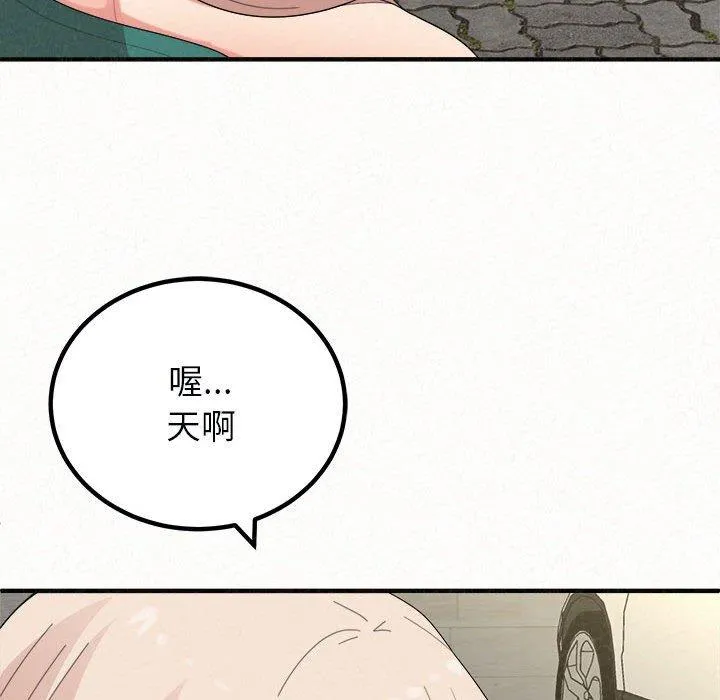 姊姊都哈我 - 第46话 - page 27