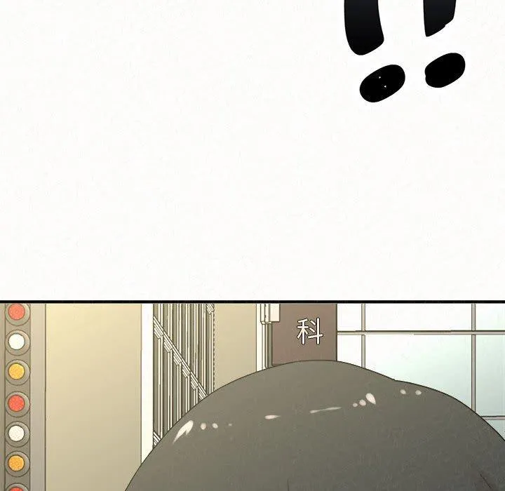 姊姊都哈我 - 第46话 - page 33