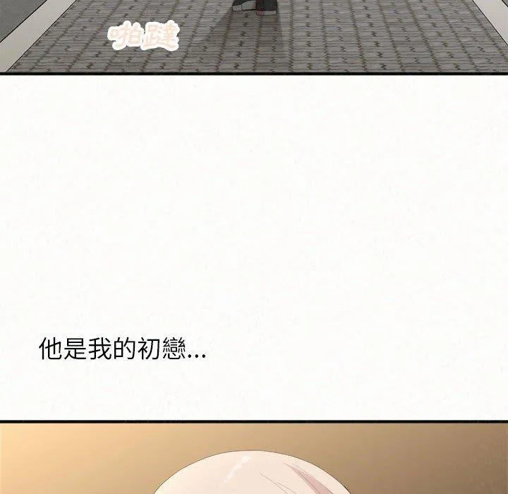 姊姊都哈我 - 第46话 - page 55