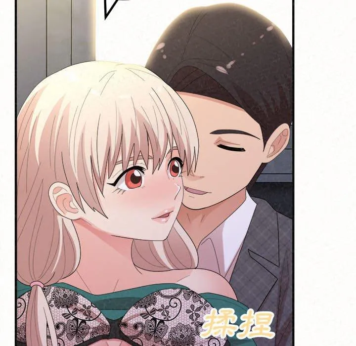 姊姊都哈我 - 第46话 - page 92