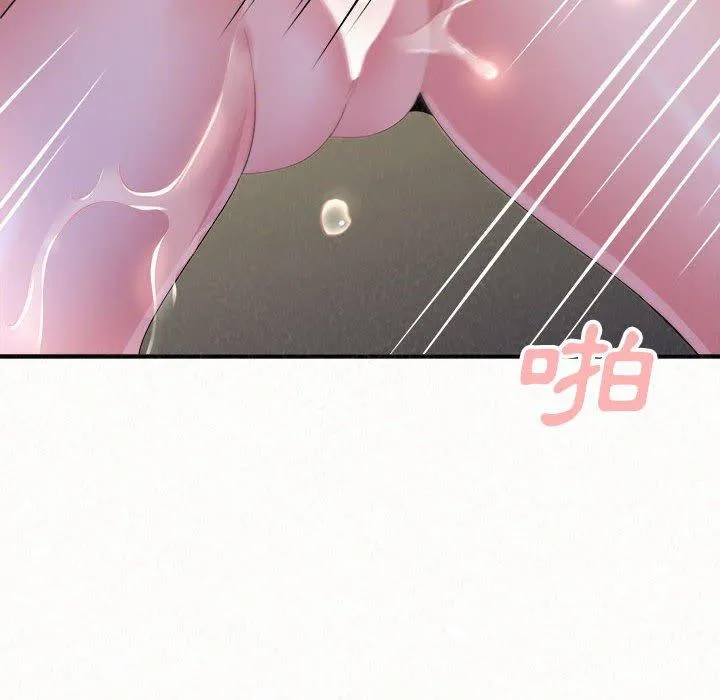 姊姊都哈我 - 第46话 - page 149