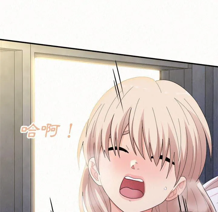 姊姊都哈我 - 第46话 - page 156