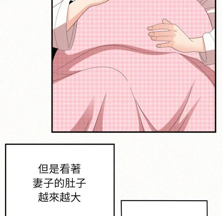 姊姊都哈我 - 第46话 - page 186