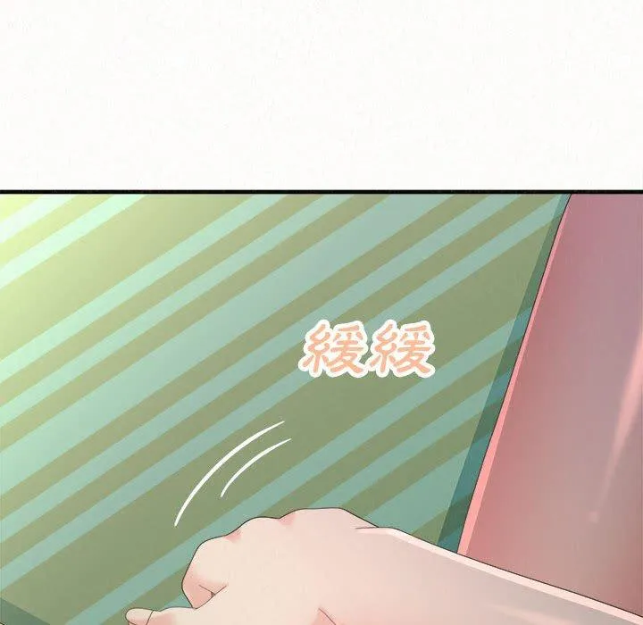 姊姊都哈我 - 第41话 - page 26