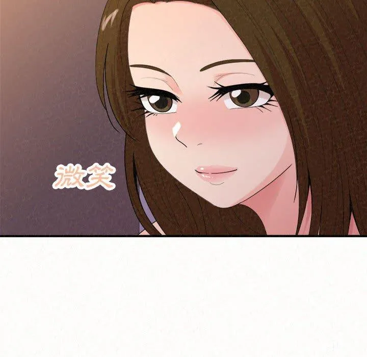 姊姊都哈我 - 第41话 - page 38