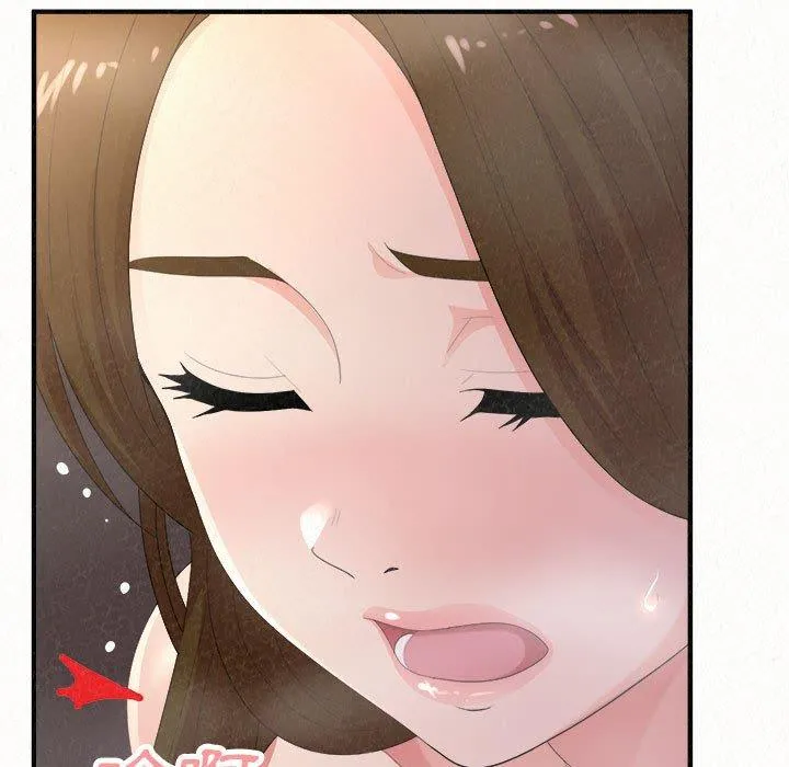 姊姊都哈我 - 第41话 - page 73