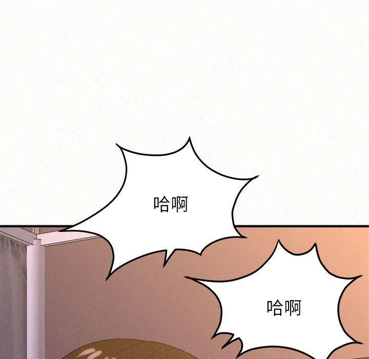 姊姊都哈我 - 第41话 - page 86