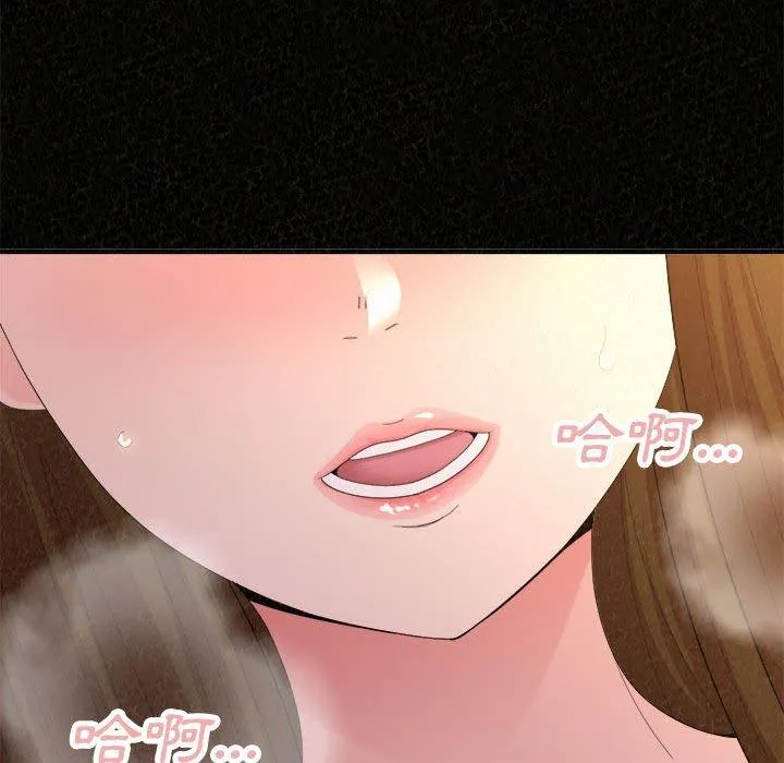 姊姊都哈我 - 第41话 - page 94