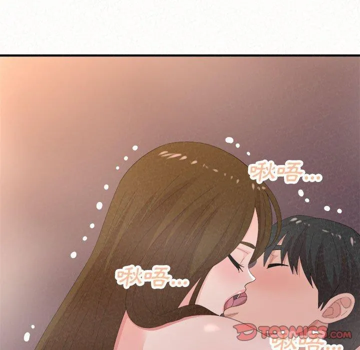 姊姊都哈我 - 第41话 - page 124