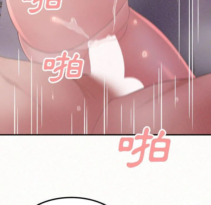 姊姊都哈我 - 第41话 - page 168