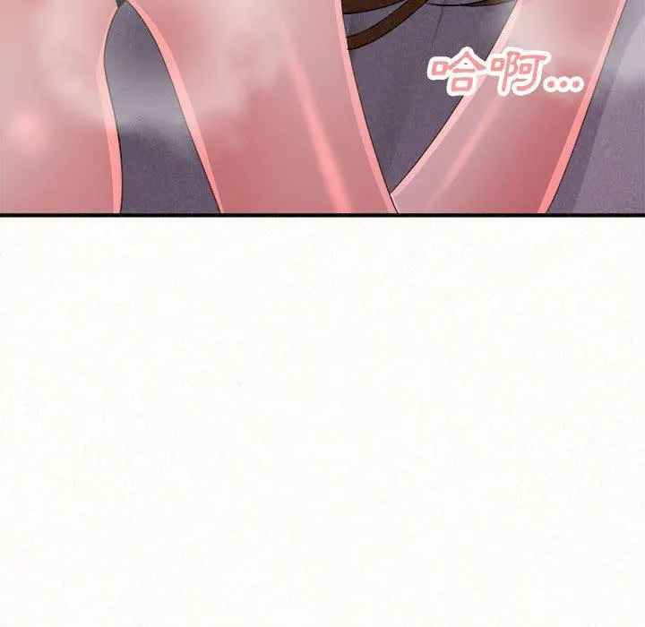 姊姊都哈我 - 第41话 - page 170