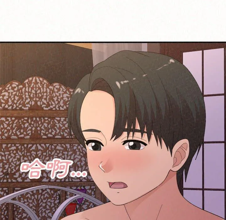 姊姊都哈我 - 第41话 - page 188