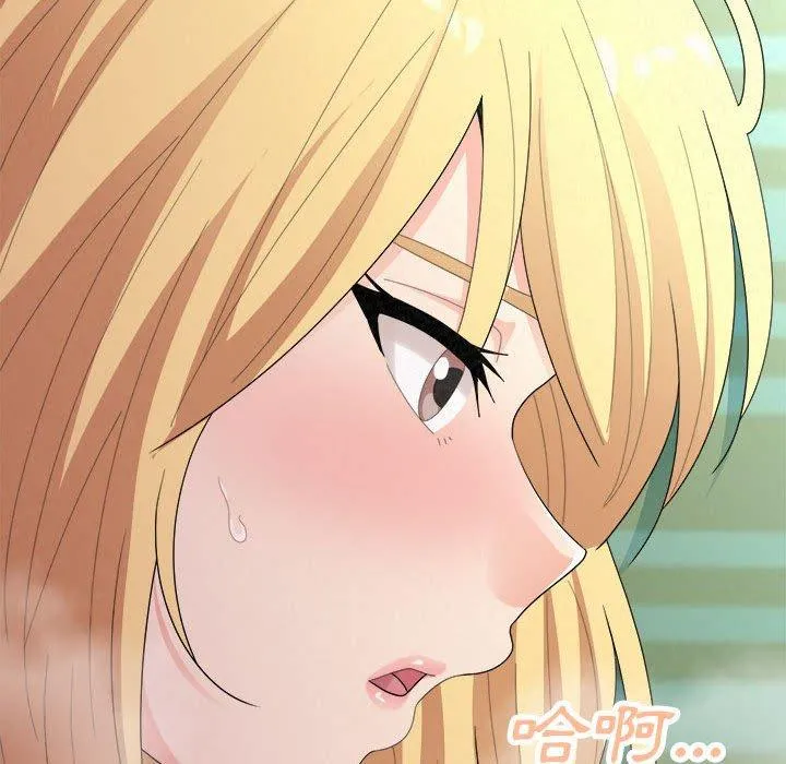 姊姊都哈我 - 第41话 - page 200