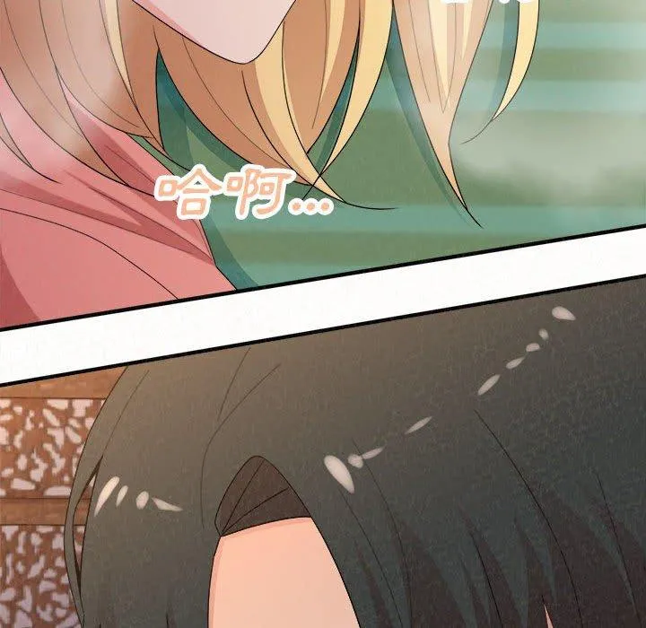 姊姊都哈我 - 第41话 - page 201