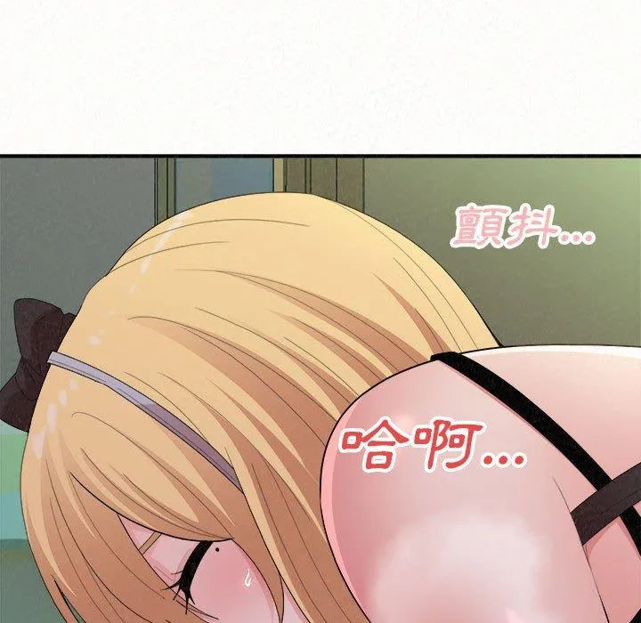 姊姊都哈我 - 第44话 - page 7
