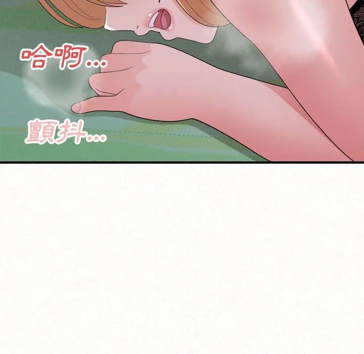 姊姊都哈我 - 第44话 - page 8