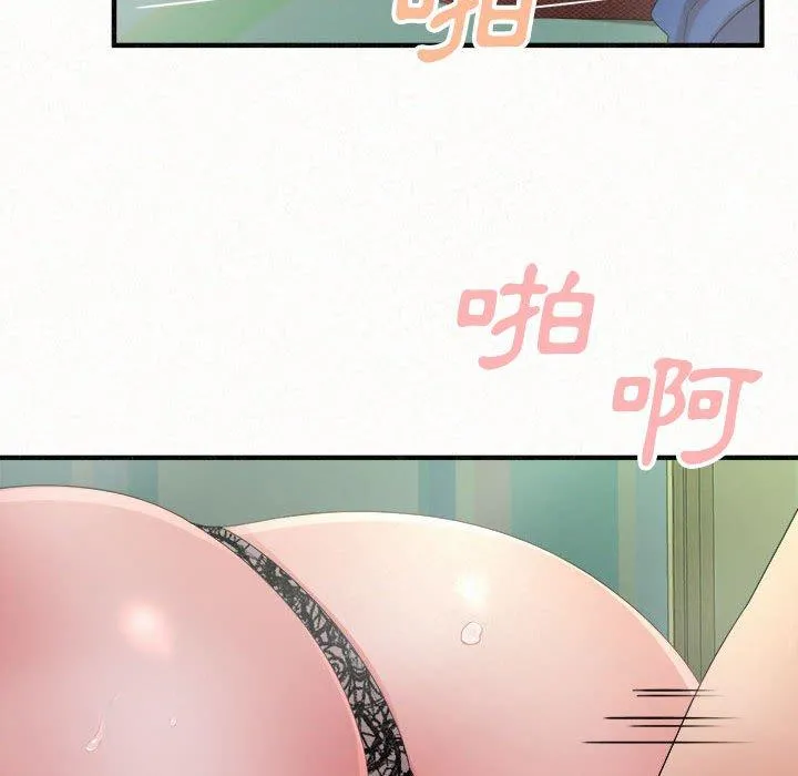 姊姊都哈我 - 第44话 - page 35
