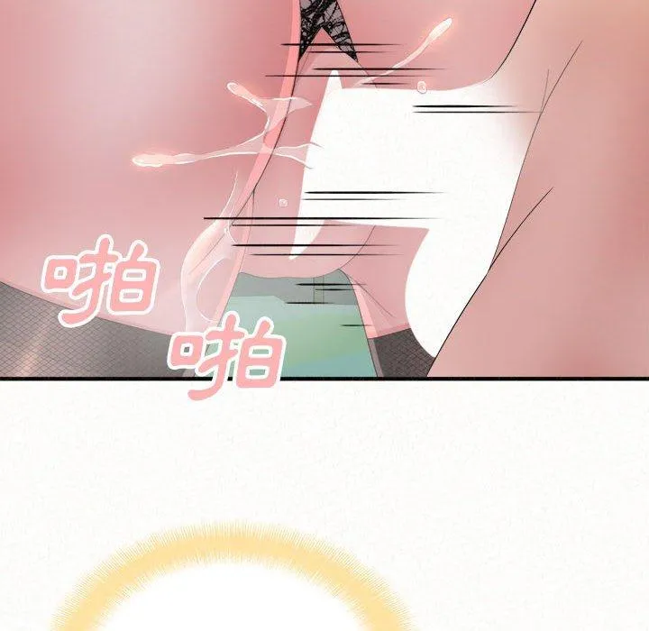 姊姊都哈我 - 第44话 - page 36
