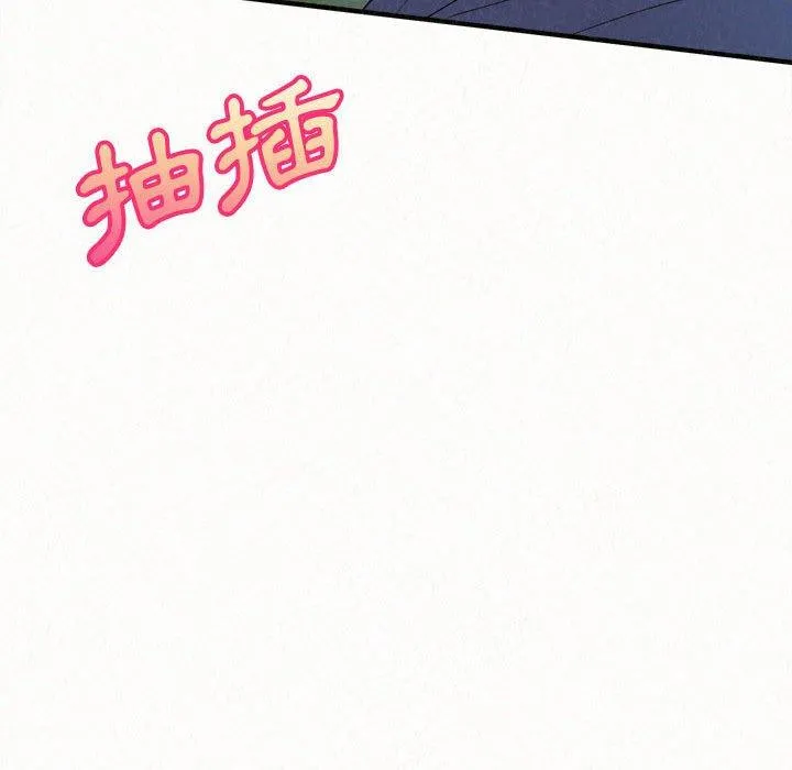 姊姊都哈我 - 第44话 - page 43