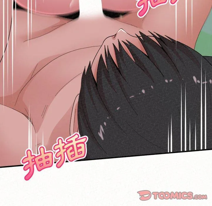 姊姊都哈我 - 第44话 - page 84