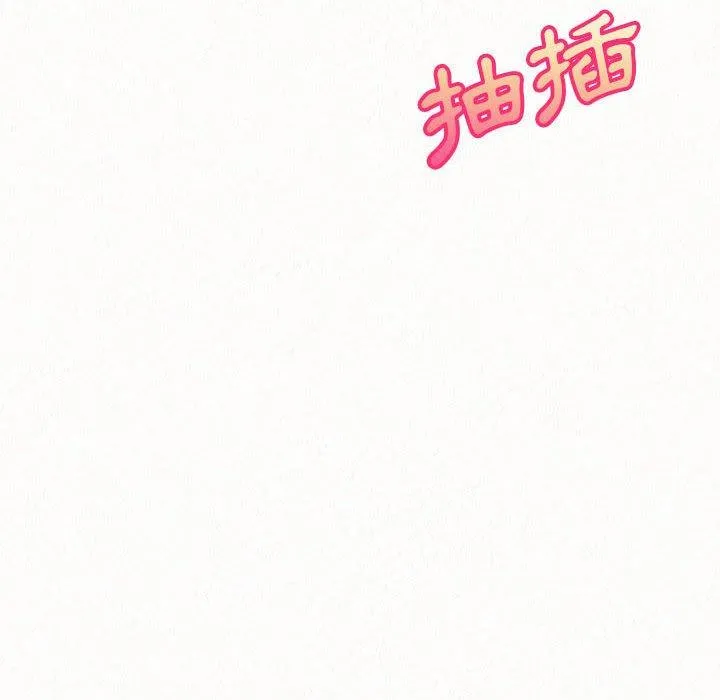 姊姊都哈我 - 第44话 - page 85