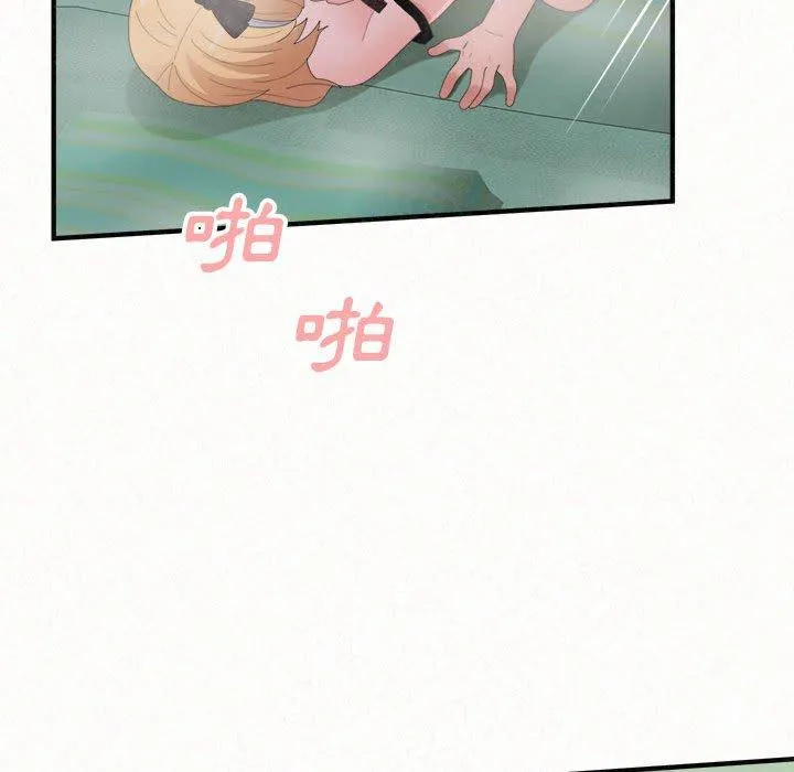 姊姊都哈我 - 第44话 - page 87