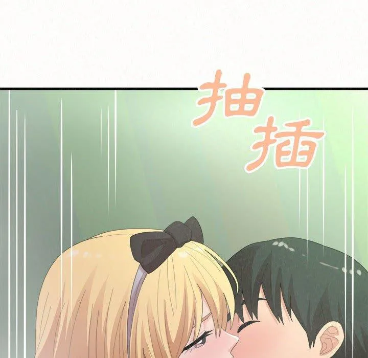 姊姊都哈我 - 第44话 - page 107