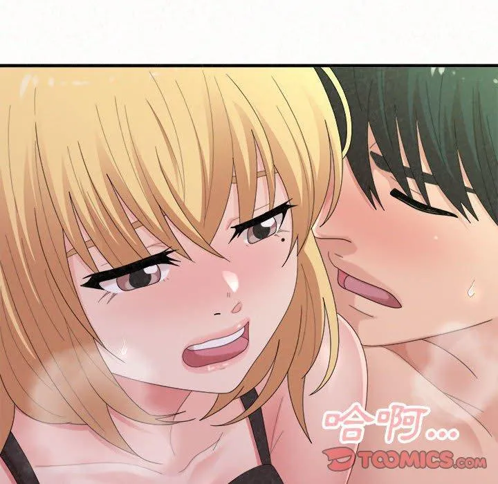 姊姊都哈我 - 第44话 - page 147