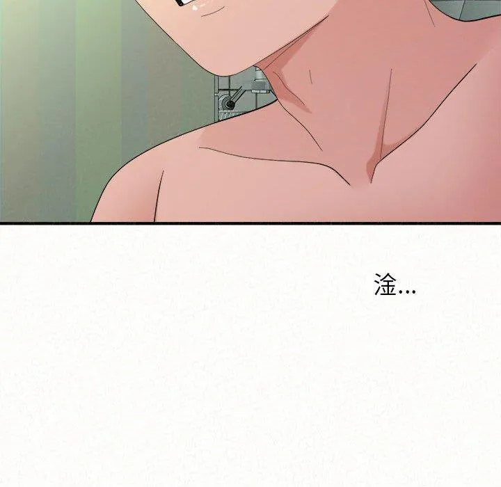 姊姊都哈我 - 第44话 - page 159
