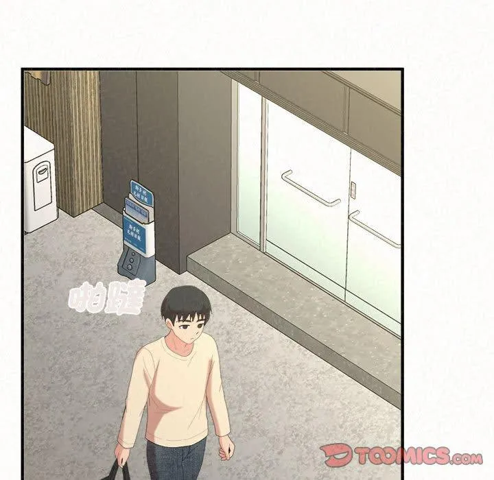姊姊都哈我 - 第47话 - page 20