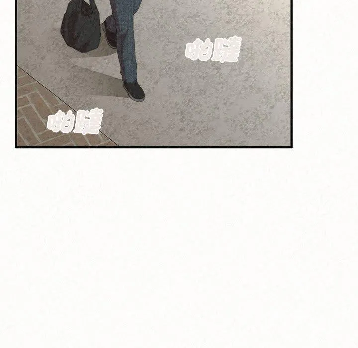 姊姊都哈我 - 第47话 - page 21