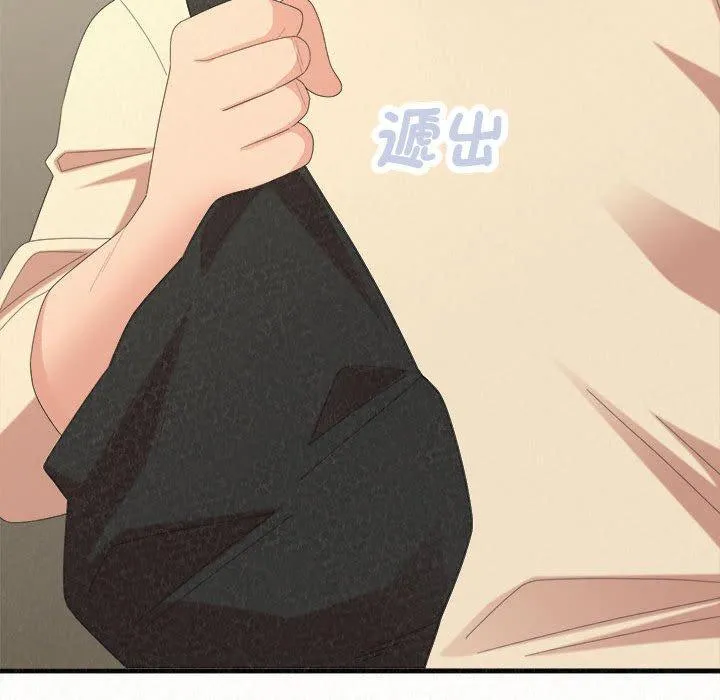 姊姊都哈我 - 第47话 - page 86