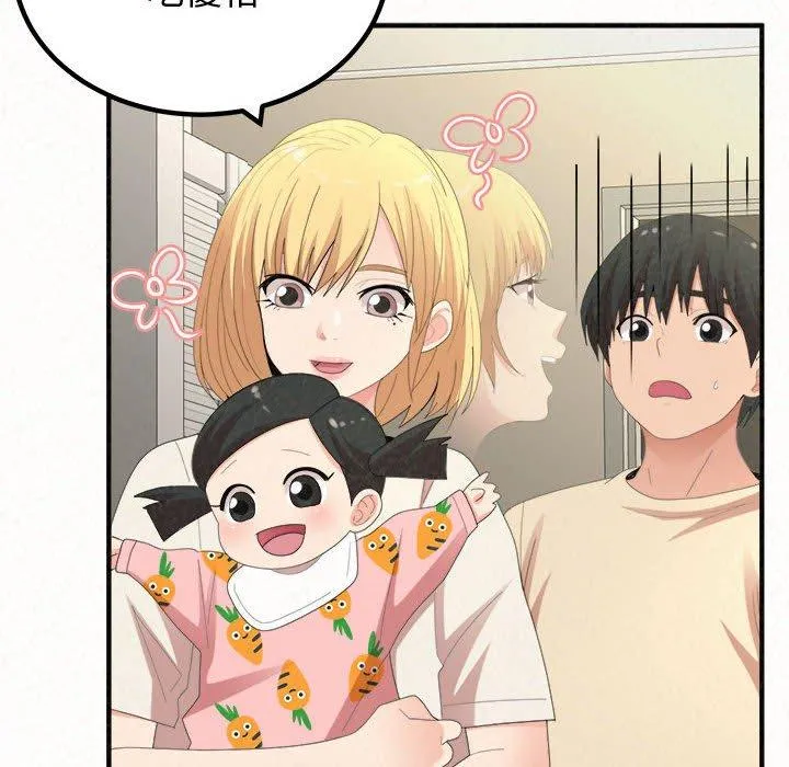 姊姊都哈我 - 第47话 - page 96