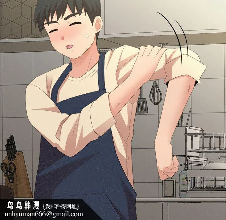 姊姊都哈我 - 第47话 - page 99