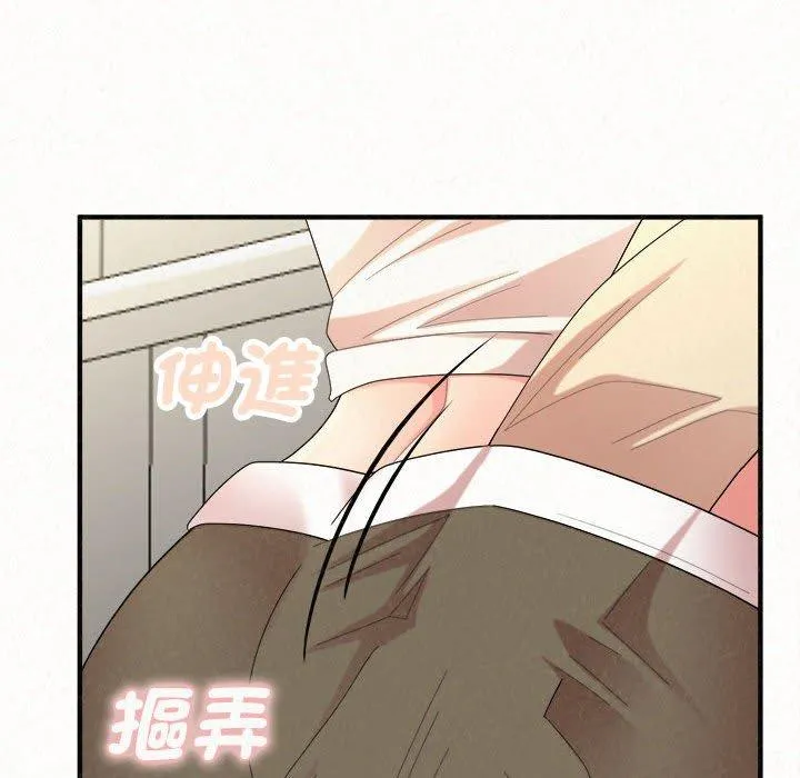 姊姊都哈我 - 第47话 - page 145