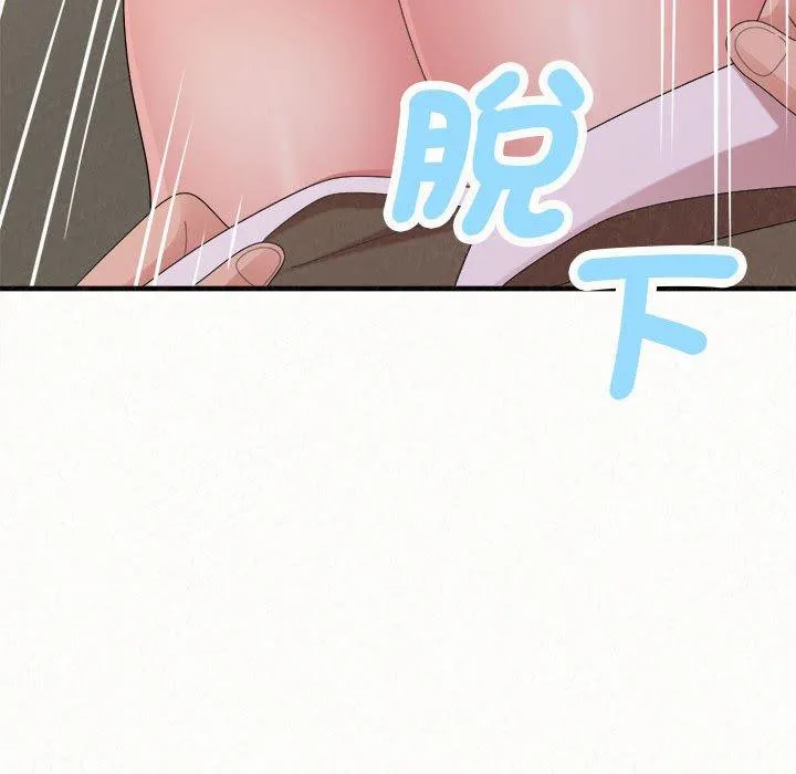 姊姊都哈我 - 第47话 - page 163