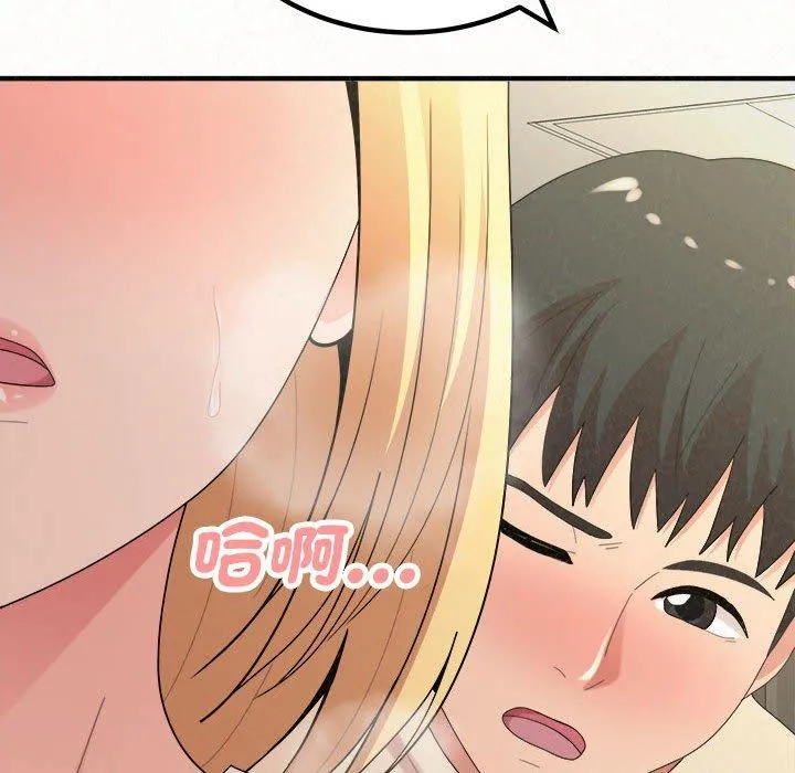 姊姊都哈我 - 第47话 - page 171