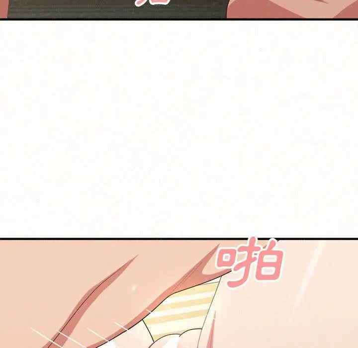 姊姊都哈我 - 第12话 - page 36