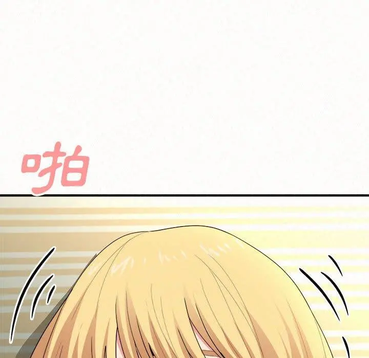 姊姊都哈我 - 第12话 - page 47