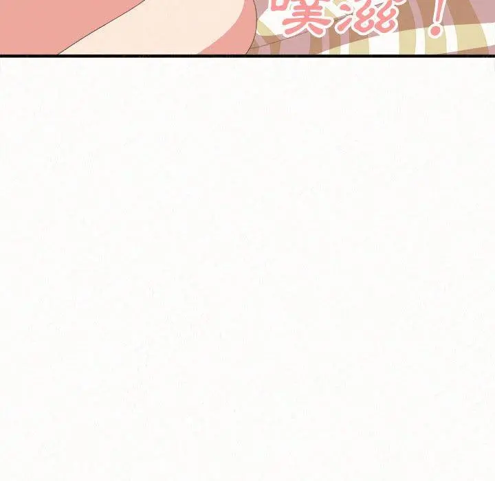 姊姊都哈我 - 第12话 - page 60