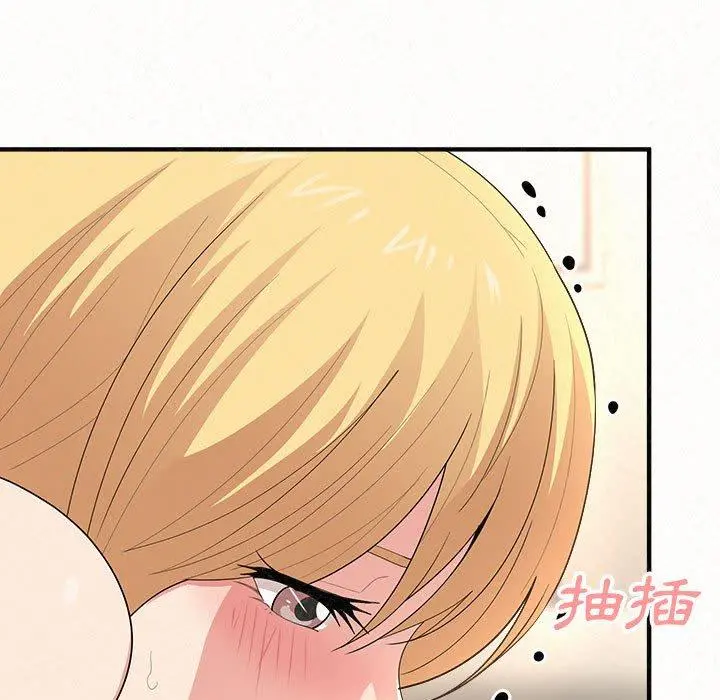 姊姊都哈我 - 第12话 - page 103