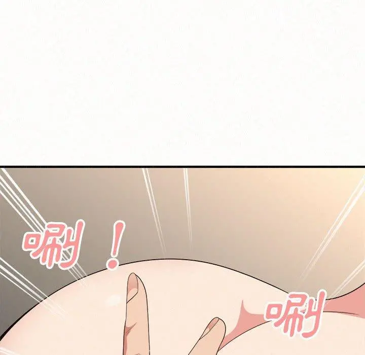 姊姊都哈我 - 第12话 - page 198