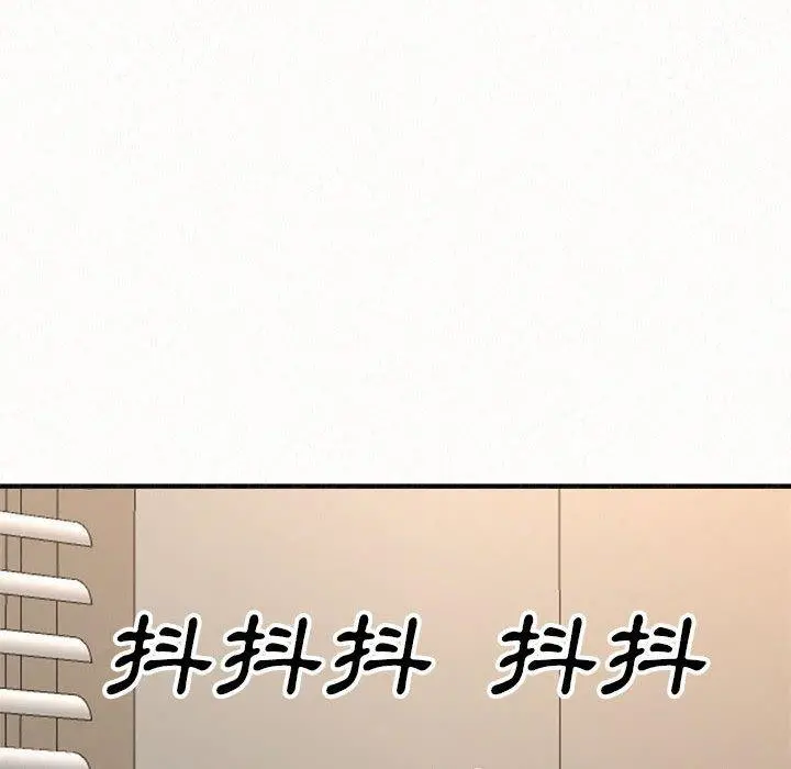 姊姊都哈我 - 第12话 - page 210